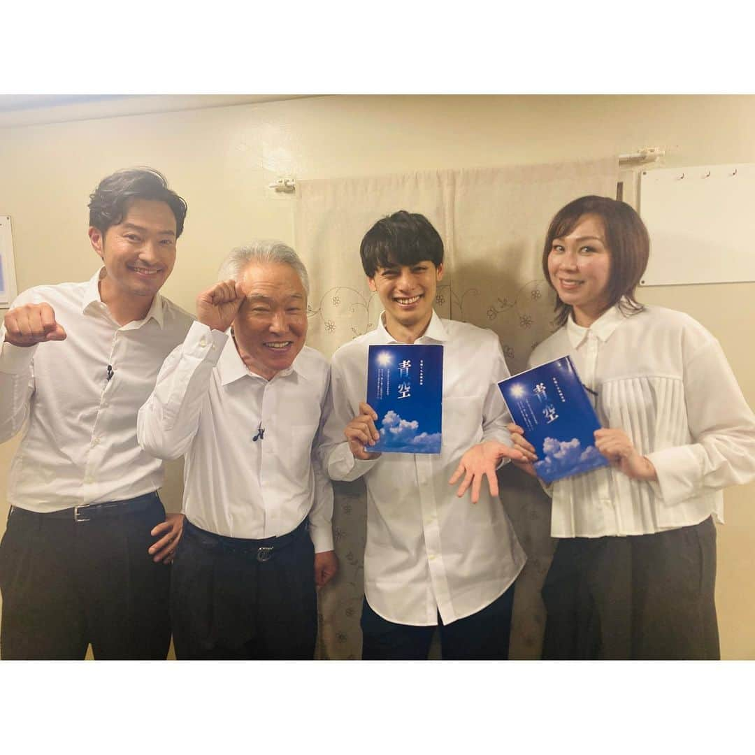 湖月わたるさんのインスタグラム写真 - (湖月わたるInstagram)「・ 昨日、朗読劇『 #青空 』 1回目の出演が終わりました！  七変化の語り部　 #モロ師岡 さん 真っ直ぐで優しい大和くん  #立花裕大 さん ちょい悪猫の小太郎 #前川泰之 さん  素敵な共演者の皆さんと共に… 劇場にお越しくださいましたお客様と共に… 従順な柴犬の麦として『喜び』『悲しみ』『恐怖』そして『感謝』『思いやり』 たくさんの感情を体験することができた、幸せな時間でした✨ ・ #朗読劇青空 #方南ぐみ #博品館劇場 #温かい応援をありがとうございました☺️ #9日も頑張ります🐕 #劇場でお待ちしております💕 #湖月わたる #watarukozuki」11月3日 14時41分 - watarukozuki_official