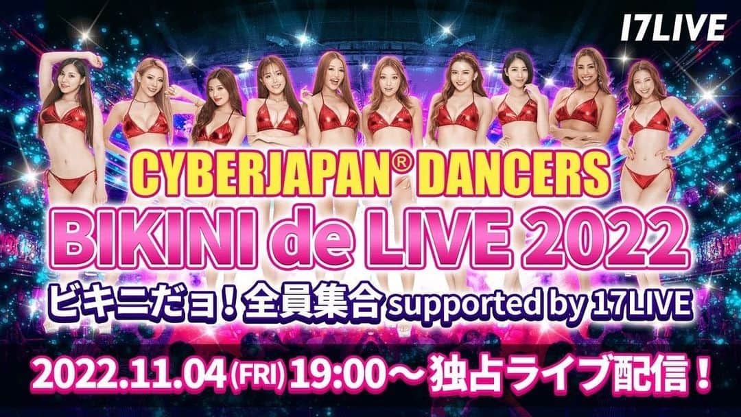 CYBERJAPAN Staffのインスタグラム