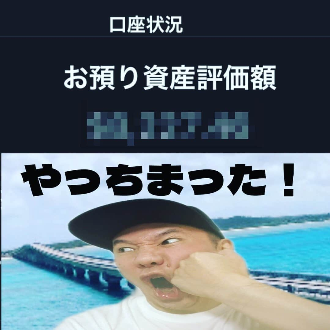 山下しげのりさんのインスタグラム写真 - (山下しげのりInstagram)「本日22時からYouTube米国株トレードch生配信します！昨日の政策金利発表でやっちまいました！ 僕のプロフィールからYouTubeに飛べます。 よろしくお願いします。 #米国株投資  #米国株  #株式投資　#米国株トレード  #投資初心者」11月3日 17時52分 - yamashitaudontu