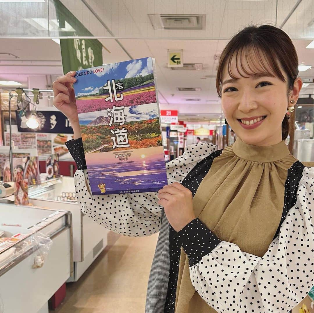 糸永有希さんのインスタグラム写真 - (糸永有希Instagram)「秋の北海道グルメが大集合😋  #RKK#TBS 系列  #熊本放送#3ch  #ゲツキン#中継 #北海道#グルメ #大道産子市#鶴屋 #11月23日まで」11月3日 20時03分 - yukiiitonaga