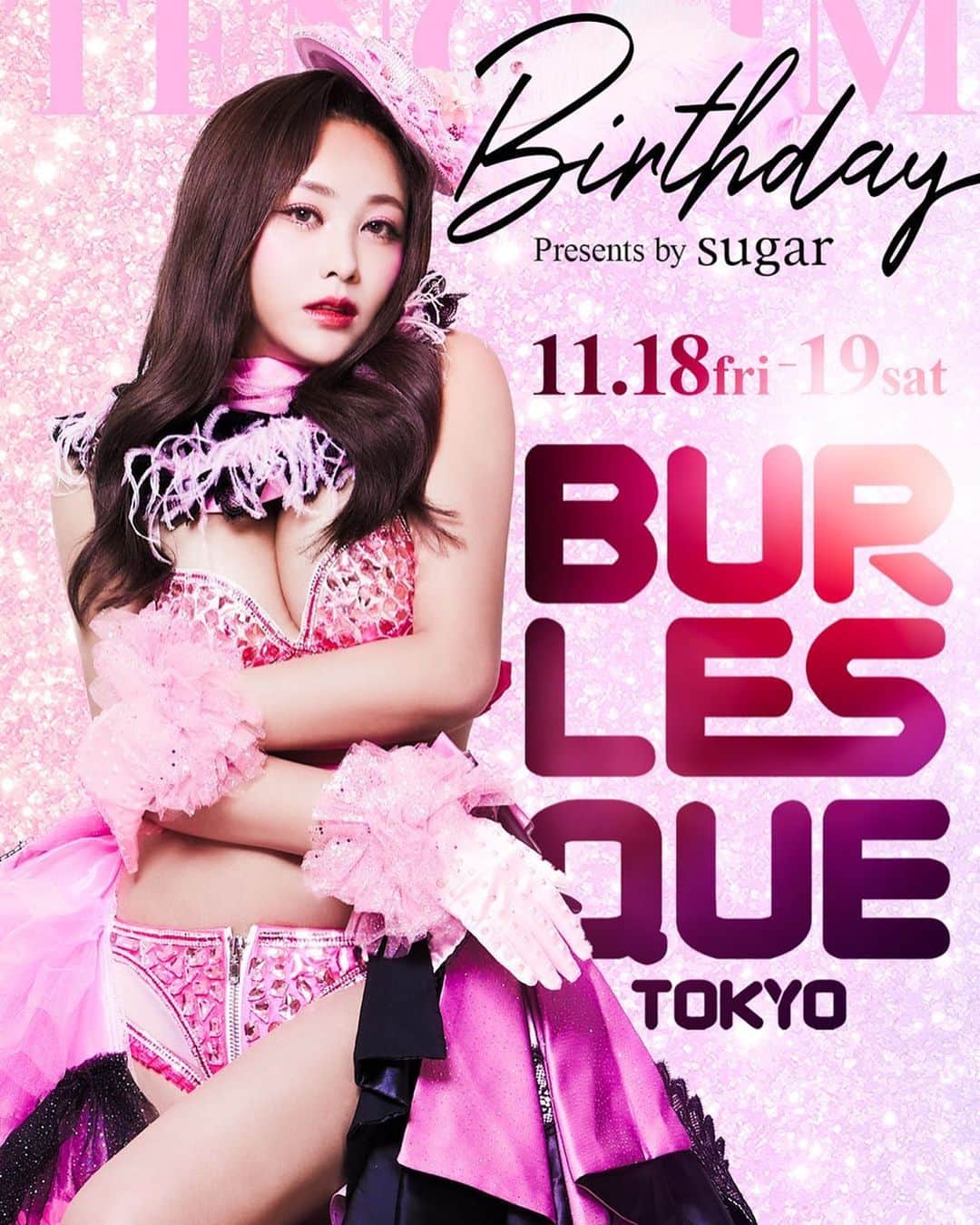 てんちむのグルメインスタ