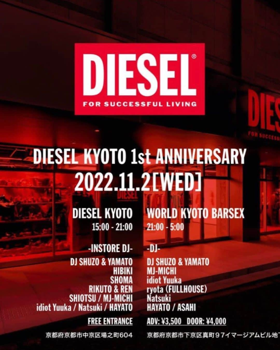 岡田蓮さんのインスタグラム写真 - (岡田蓮Instagram)「▪️DIESEL❤️‍🔥  #dieselkyoto @diesel」11月3日 20時21分 - ren.479