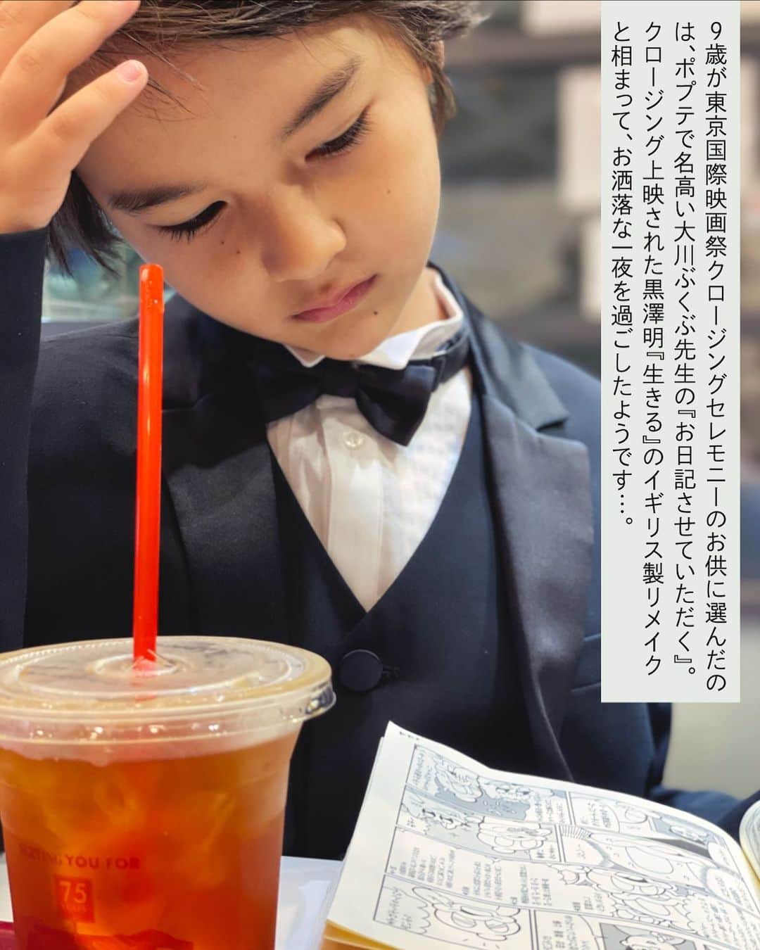 小沢健二さんのインスタグラム写真 - (小沢健二Instagram)「#TIFF」11月3日 22時22分 - sokakkoii