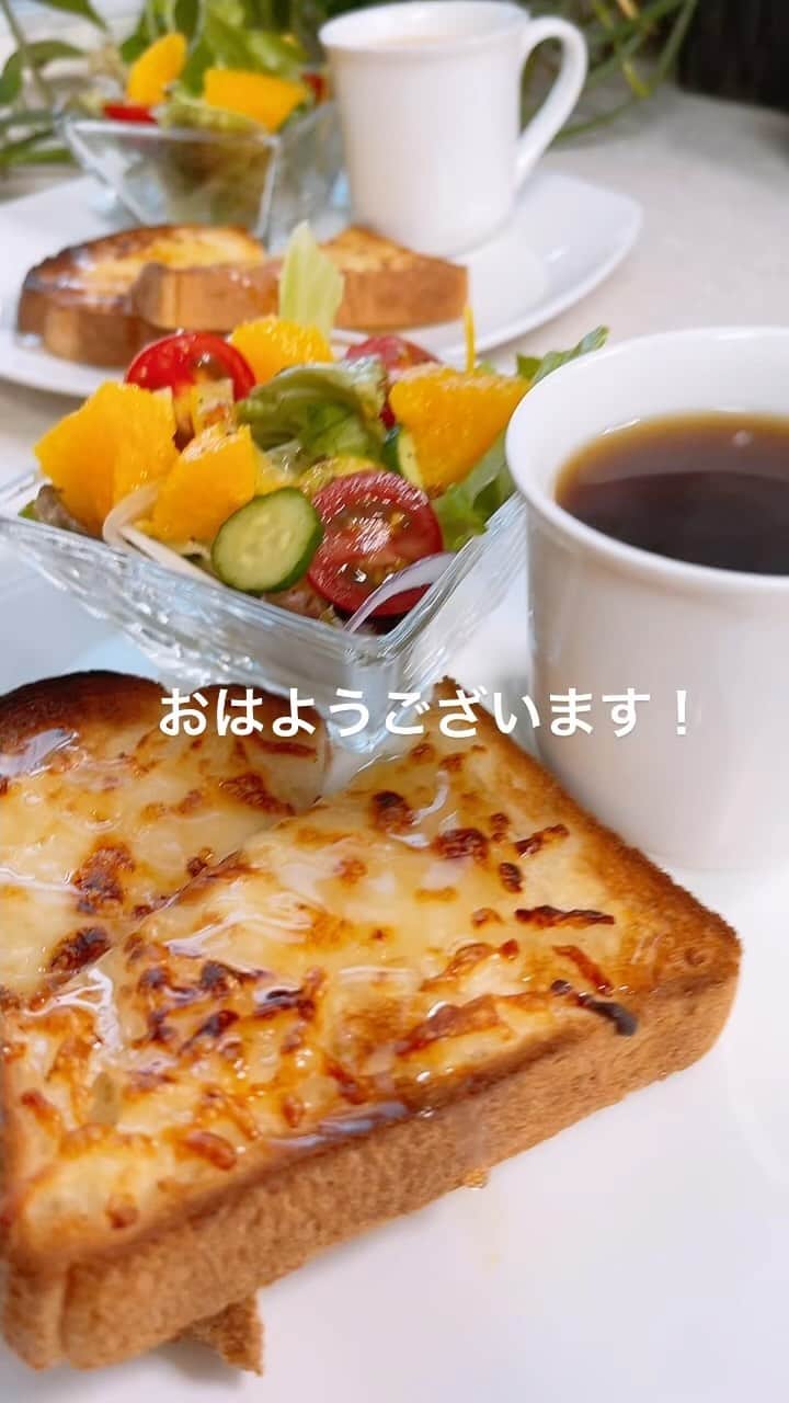 のインスタグラム：「名古屋21℃🌤 おはようございます！ 今朝は風があり少し冷んやり。 すっかり街も秋めいてきましたね。 もうクリスマスツリーも見かけましたけど。 日中は昨日と同じで過ごしやすい陽気です。 朝晩は冷えますので調整しやすい服装でお出掛けしてくださいね！ 今日も頑張って行ってらっしゃい❤️ #おはようございます#モーニング#朝食 #goodmorning #breakfast  #akitainu #dogsofinstagram  #秋田犬#秋田犬マグ#おはようマグ #はちみつチーズトースト #サラダ #ホットコーヒー#カフェオレ#珈琲 #水谷雅子#水谷雅子beautybook50の私 #水谷雅子の美容の秘訣シリーズ」