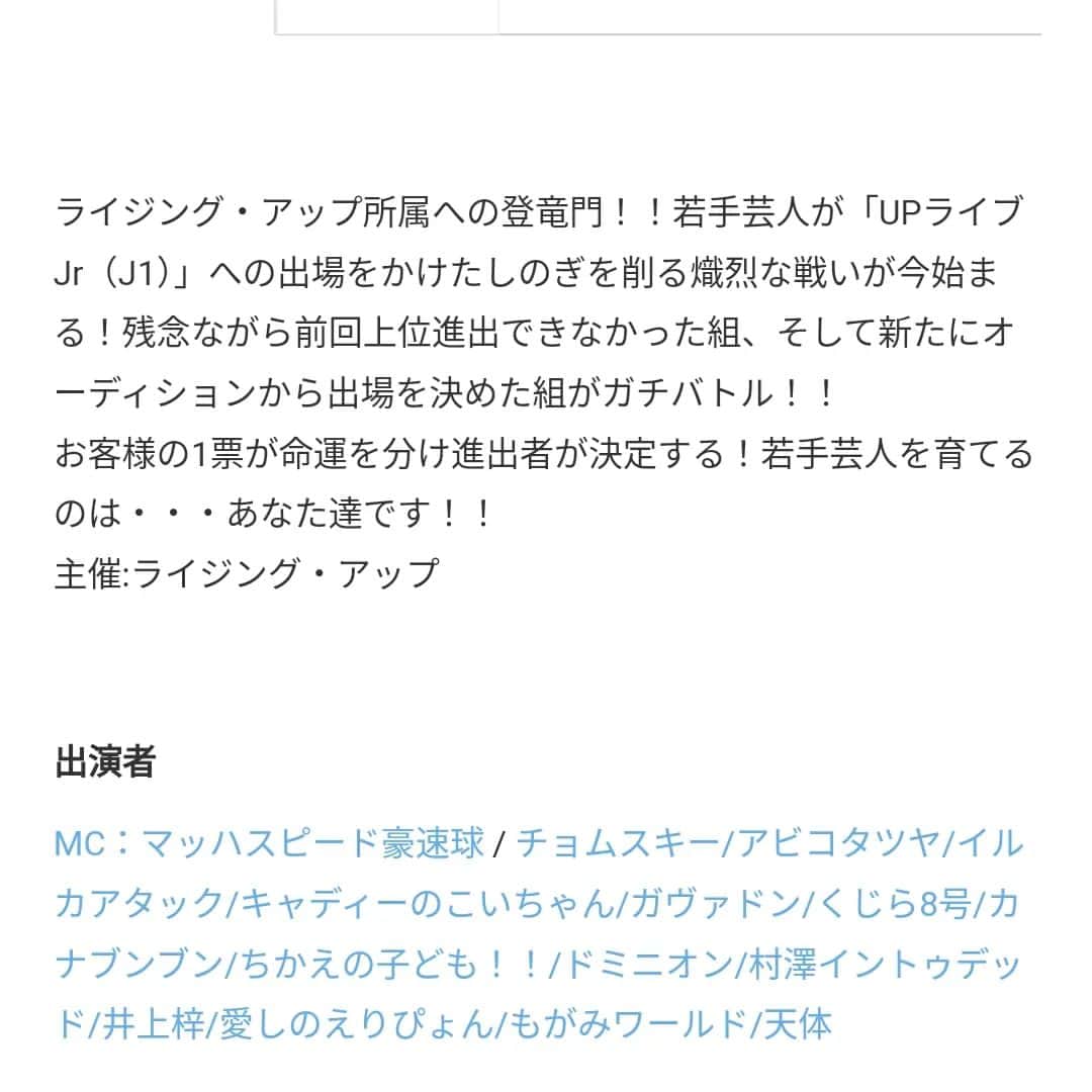 アビコタツヤのインスタグラム