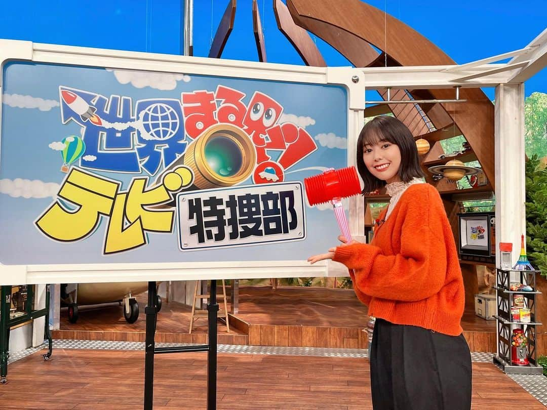 田中杏樹のインスタグラム：「【お知らせ】 11月7日(月)19時から、 『世界まる見え！テレビ特捜部』全員逮捕だＳＰに ゲスト出演させて頂きます👮💓  小さい頃からずっと見ていた番組に出させてもらえて、 そして素敵な方々とも共演出来て本当に嬉しい😭  元警察官の私もびっくりすることだらけの2時間です！ ぜひご覧ください😊✨  #世界まる見え #世界まる見えテレビ特捜部 #元警察官 #日テレ」