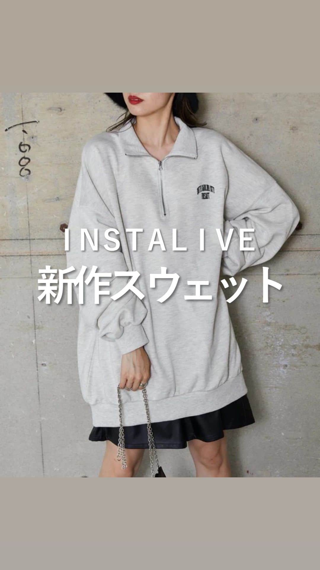 WEGOのインスタグラム