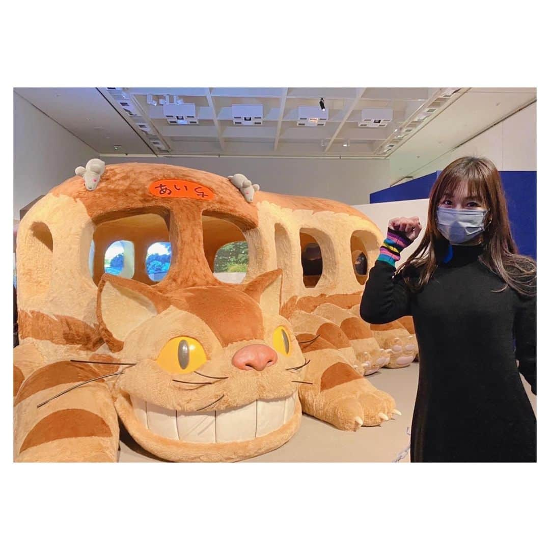 大塚愛さんのインスタグラム写真 - (大塚愛Instagram)「愛知県美術館にて「ジブリパークとジブリ展」にも行かせていただきました。  ここで働かせてください！  AIO  #ジブリ #anime  #ジブリパークとジブリ展  #愛知県美術館　#千と千尋の神隠し #名前 #とられ中 #愛ちん #から #あいち #に #なった #となりのトトロ  #ネコバス」11月4日 19時13分 - aiotsuka_official