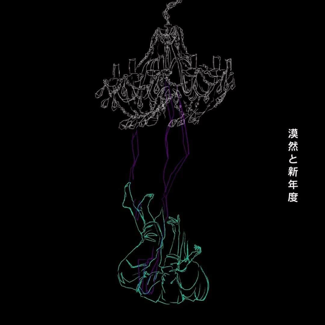 三澤勝洸のインスタグラム：「11/2配信の新曲「かはたれ時に」是非聴いてみてください🎧サビは8分の9拍子ですね #パスピエ #かはたれ時に」