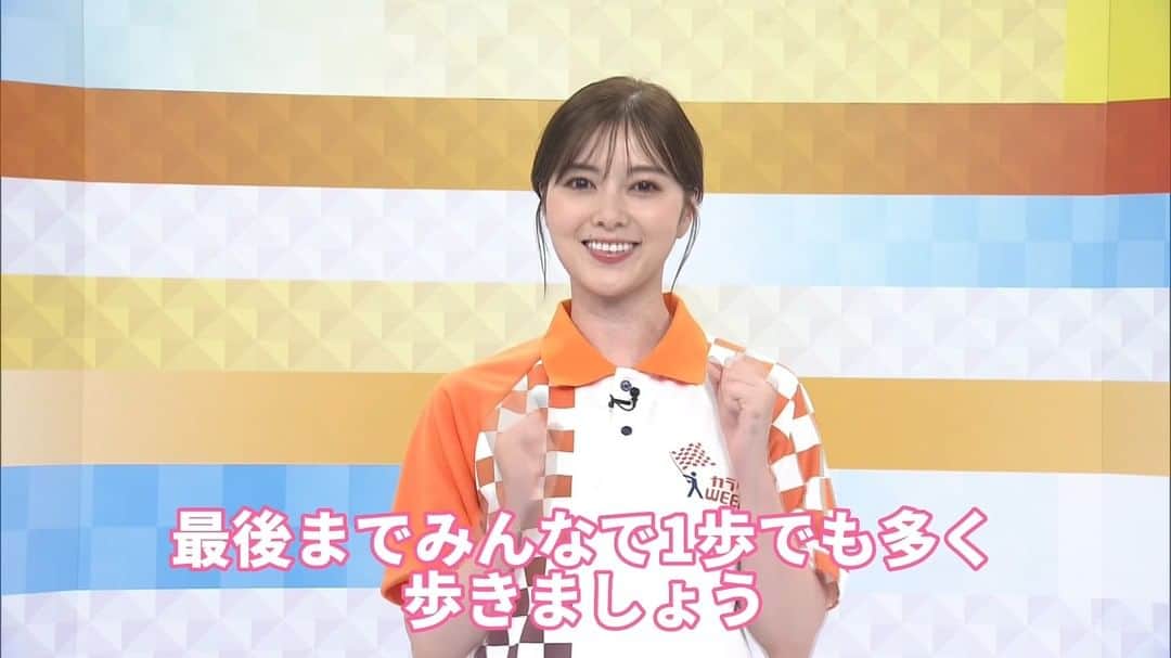 日本テレビ「秋のカラダWEEK」のインスタグラム
