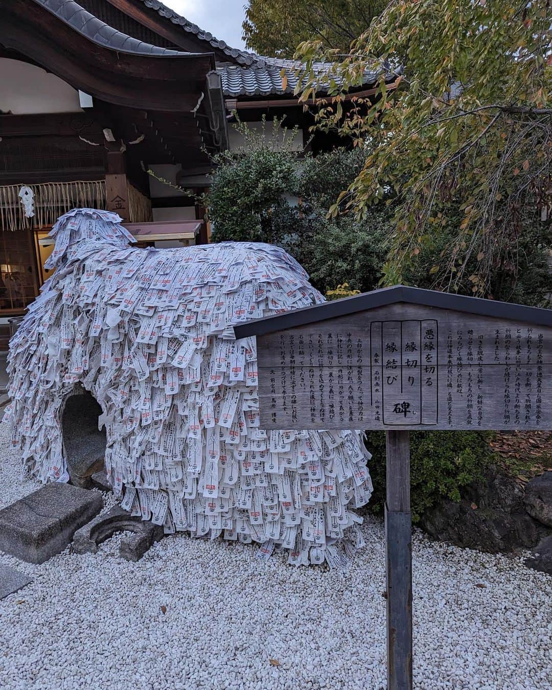 石井里奈さんのインスタグラム写真 - (石井里奈Instagram)「京都で行ったもう一つの場所は、安井金比羅宮✨⛩ 縁切り縁結び碑が有名で、願い事を念じながら穴を通って戻ると、悪縁を断ち切って良縁を結んでくれるみたい🫶 それは仕事でも恋愛でも何事でも。 結構並んでる人気スポットで今回初めて！予想以上に穴小さくてびっくりしたけど、無事に通れました👏 （お着物はクリーニング保証つけてます） . 気持ち的な問題かもしれないけど、なんとなくここに行ってからいいこと沢山あった気がする！（21万人になったり欲しかった物が買えたり）だからこれからが楽しみです♡笑33歳いい歳になりますように☺️💕 . #そうだ京都行こう #安井金比羅宮 #京都 #kyoto #京都旅行 #着物 #着物レンタル #kimono #japanesegirl #パワースポット」11月5日 19時37分 - ri7tin1025