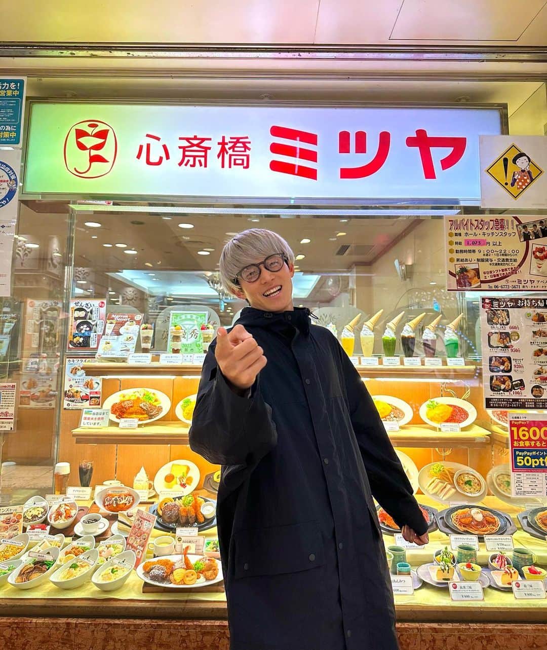 のインスタグラム：「. ミツヤじゃなくてミツカなー！！ 明日は11時50分から階段垂直マラソンであべのハルカス登るよ〜💪 同じゲストの志村と頑張ります🔥 #VJC #バーティカルランニング #階段垂直マラソン #あべのハルカス #大阪 #道頓堀 #なんば #グリコ」