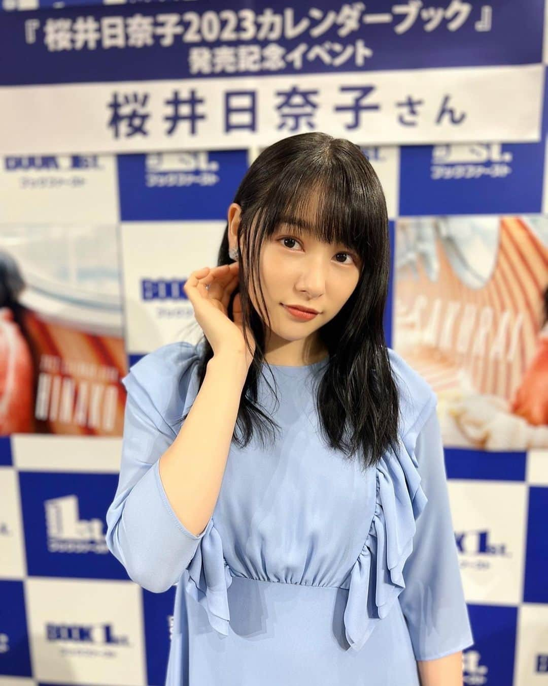 桜井日奈子さんのインスタグラム写真 - (桜井日奈子Instagram)「今日はカレンダーイベントでした🗓  毎年会いにきてくれる方、 今回初めて会いに来てくれた方、  みんなが会いに来てよかったと思える日になっていたらいいなぁ  イベントはまた来週渋谷であるのですが、  また来週ね！って言ってバイバイできた方も何人かいて、嬉しかったなぁ  衣装 @troisiemechaco  @sharoy_ma  @dianashoespress   #桜井日奈子 カレンダー2023 #ブックファースト新宿店  #shibuyatsutaya」11月5日 20時05分 - sakurai.hinako_official