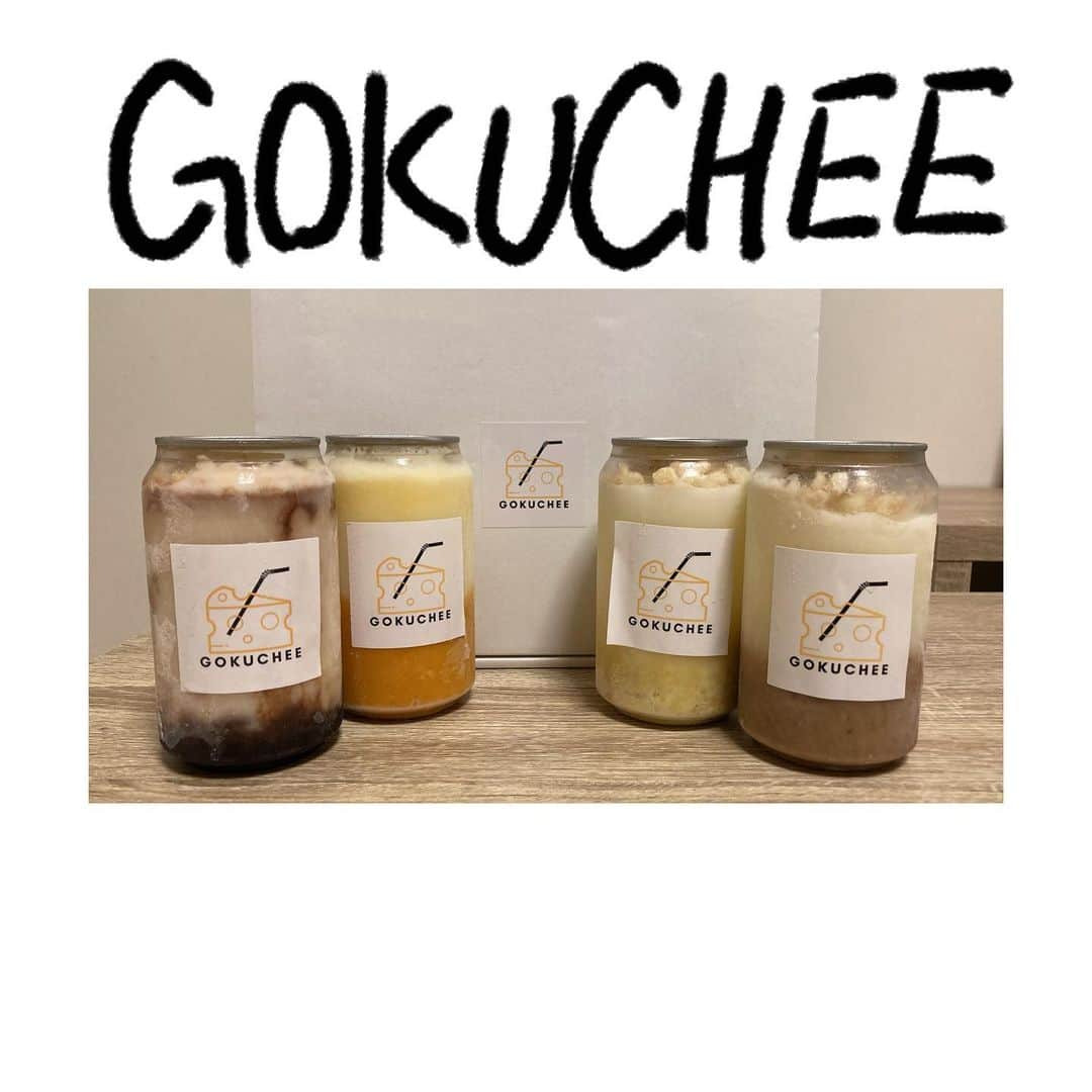 戸加里実玲さんのインスタグラム写真 - (戸加里実玲Instagram)「先日頂いた  #gokuchee 🧀 さっぱりしてるのにちゃんとご褒美デザートな甘さとフレーバーも感じられて美味しかったです😋  好きなフレーバーを選んで注文できるので大切な人へのプレゼントや自分へのご褒美にも🎁  皆さんもぜひお試しください✲*ﾟ  @gokuchee_official  #gokuchee  #飲むチーズケーキ  #秋」11月5日 20時28分 - 3mire0