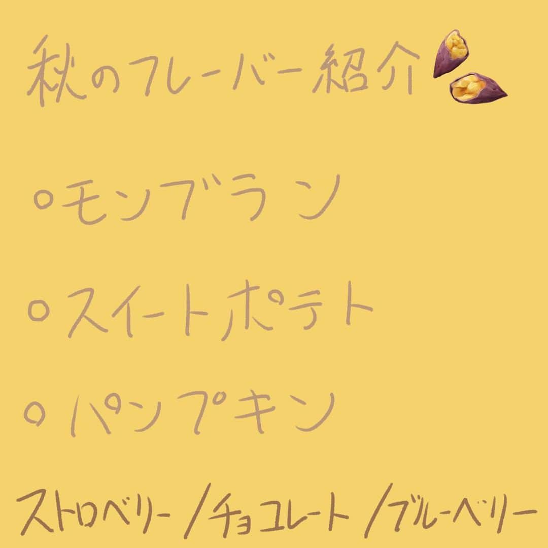 戸加里実玲さんのインスタグラム写真 - (戸加里実玲Instagram)「先日頂いた  #gokuchee 🧀 さっぱりしてるのにちゃんとご褒美デザートな甘さとフレーバーも感じられて美味しかったです😋  好きなフレーバーを選んで注文できるので大切な人へのプレゼントや自分へのご褒美にも🎁  皆さんもぜひお試しください✲*ﾟ  @gokuchee_official  #gokuchee  #飲むチーズケーキ  #秋」11月5日 20時28分 - 3mire0