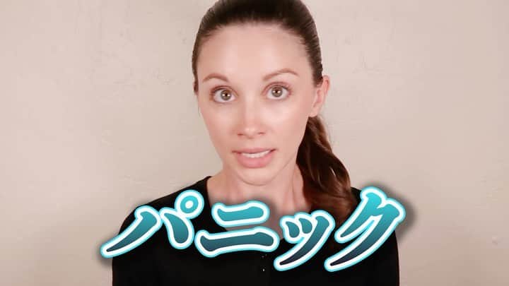 サマーレインのインスタグラム：「久しぶりにYouTubeに新しい動画をアップロードしました！今回は「出川イングリッシュの6つの神技」を紹介しています！もしよかったら、プロフィールのリンクからフル動画を是非チェックしてください ^_^」
