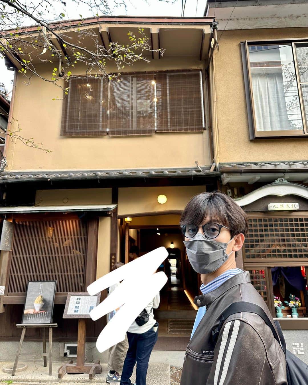 片岡信和さんのインスタグラム写真 - (片岡信和Instagram)「日帰りで京都を堪能する片岡信和、流石だ♪」11月5日 21時08分 - shinwakataoka