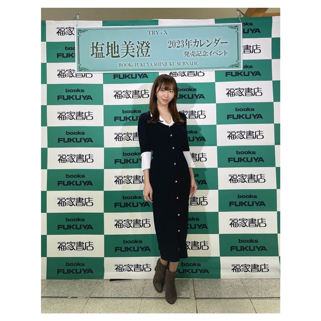 塩地美澄のインスタグラム：「💐カレンダー発売記念イベント💐 ご参加いただいた皆様ありがとうございました!  整理券をお持ちで本日会場まで来られなかった方へ。整理券と引き換えにカレンダーが受け取れるそうです。 詳しくは福家書店のHPをご覧下さい!  ✅11/1 『週刊アサヒ芸能』発売  ✅11/10 テレビ東京『じっくり聞いタロウ』  ✅イメージDVD「艶やか美」発売中  ✅写真集『瞬間（とき）』発売中  ✅2023年カレンダー 発売中 #塩地美澄」