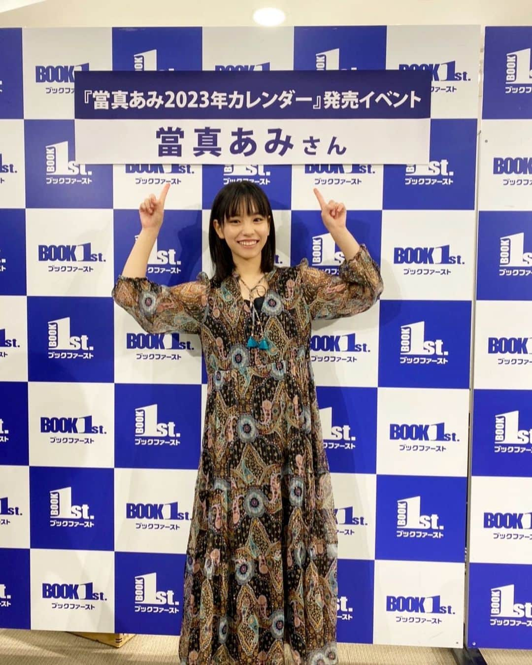 當真あみさんのインスタグラム写真 - (當真あみInstagram)「カレンダーイベントに来てくださった皆様、ありがとうございました！ 初めてで緊張していたのですが、皆様と直接お会いしてお話することが出来てとても楽しかったです😊！ また皆様とお話できる日を楽しみにしてます！」11月6日 17時34分 - ami_touma_