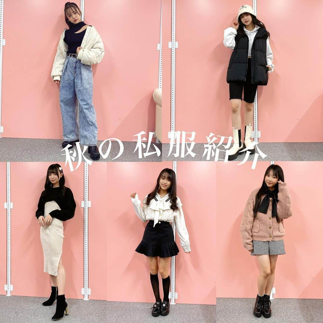 PINK-latte TV (ピンクラテTV) 公式さんのインスタグラム写真 - (PINK-latte TV (ピンクラテTV) 公式Instagram)「【ピンクラテTV #私服紹介 👗】  昨日のYouTubeもう見た？👀💘💘  YouTubeではピンクラテTVメンバー全員の 秋の私服を紹介してるよ🍂💭  洋服のブランドはYouTube内で紹介してるから ぜひ見てね👀☝️💗 _____ #私服 #私服コーデ #秋服コーデ #秋服 #ootd #ピンクラテ #ピンクラテtv #YouTube #jc #js」11月6日 17時38分 - pinklatte_tv