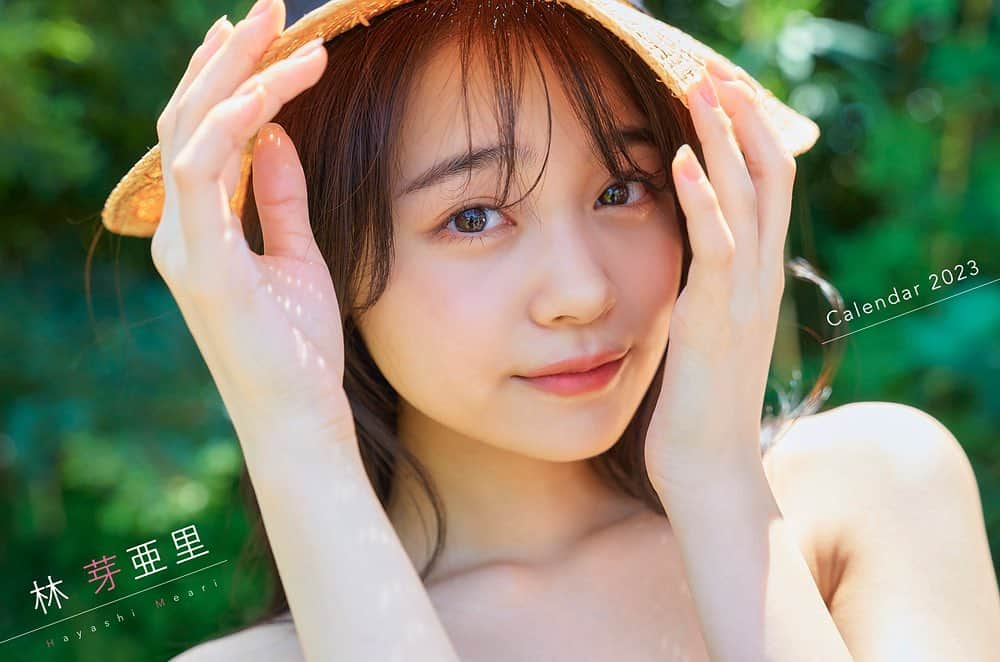 林芽亜里のインスタグラム