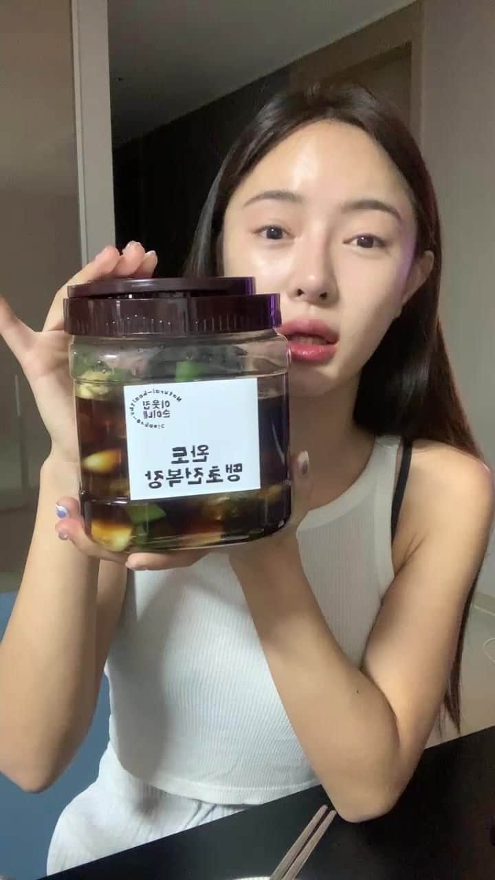 キム・ボラムのインスタグラム：「전복장이며 파김치며 진미채며 맛이 한결같이 미쳤어요 .. 먹어보고 더 시켜야지 말고 그냥 왕창 쟁이시는걸 추천드릴게요  가격에 놀라고 맛에 놀라고 ❤️」