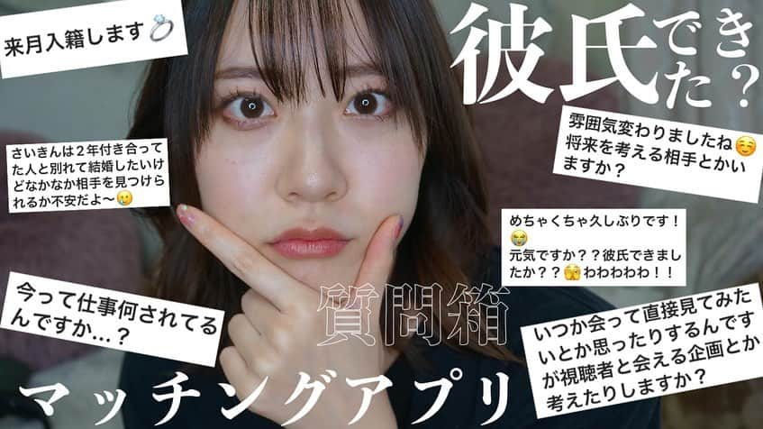 ぽむぽむユウリのインスタグラム：「サムネの余りと…🧸  新しい動画投稿したので暇な時是非チェックしてね👾🧡 40分あるけどタイムスタンプ作ってて超見やすいはず。そして20分くらいから真面目に恋愛とか語りすぎてる  https://youtu.be/rWD3_95bdaU」