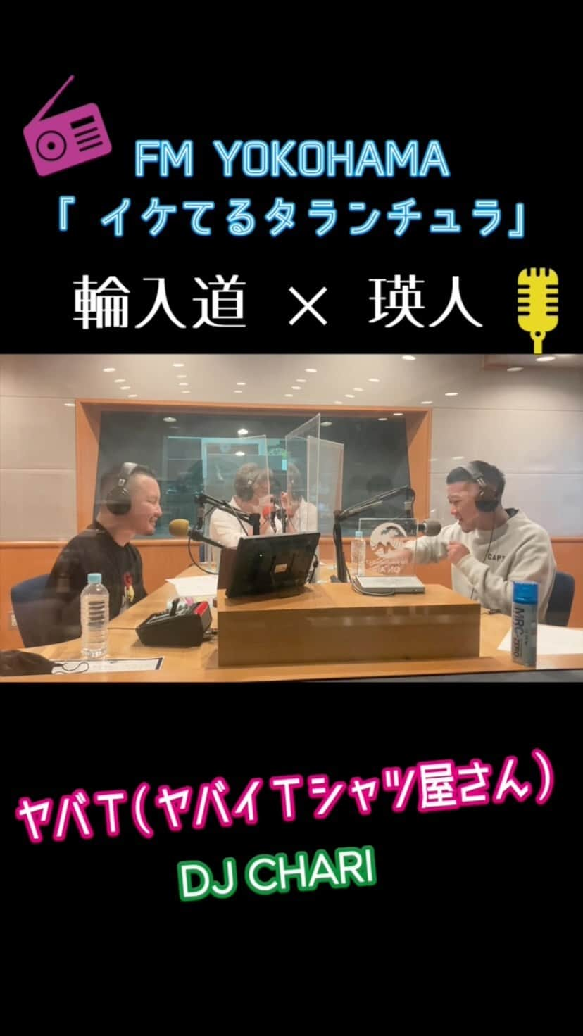 瑛人のインスタグラム：「11/5のイケタラにゲストで輪入道さんが来てくれた！！！！ ジャージエイトフリースタイルセッションしました！！🔥  #ジャージーエイト  #輪入道 #イケタラ」