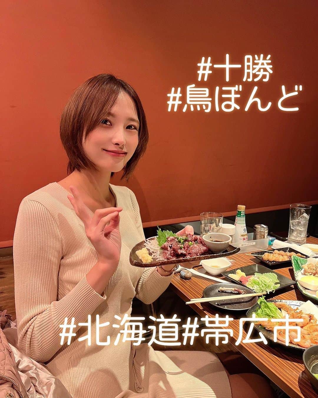 さやかのグルメインスタ