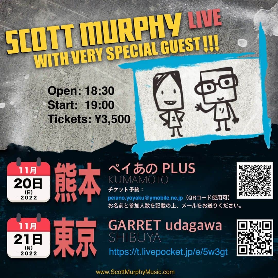 スコット・マーフィーのインスタグラム：「急ですが… Scott Murphy Live! WITH VEリ SPECIAL GUEST!!! 11月20日（日）熊本 11月21日（月）渋谷　  開場：１８：３０　 開演：１９：００ チケット料金：¥３,５００  熊本予約：peiano.yoyaku@ymobile.ne.jp （お名前と参加人数を記載の上、メールをお送りください）  渋谷購入：https://t.livepocket.jp/e/5w3gt」