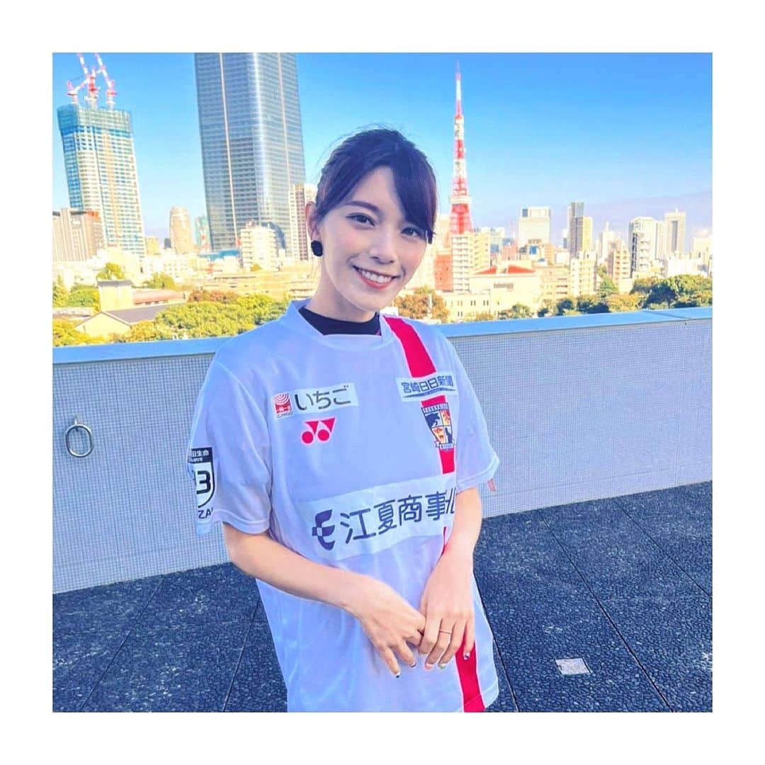 三谷紬さんのインスタグラム写真 - (三谷紬Instagram)「* Ｊリーグアウォーズの取材のため 今日の倍速はお休みさせていただきました。 加藤さんありがとうございました😊 . 三谷さん、お疲れ様でした〜と前々回に言われてしまった #ラブjリーグ 😅 今回もスタジオはお休みです… お届けした#ご当地j は #テゲバジャーロ宮崎 でした🥭❤️ ユニスタを紹介してくださっています。 宮崎！行ってみたーい！🌟 TVerで見逃し配信ご覧いただけます！ ぜひみてください〜🫶🏻 . この日が青空すぎて 無加工なのに写真全体が青くなりました😅 * #テゲバジャーロ#宮崎#テゲバ#宮崎県#miyazaki#soccer#football#サッカー#j3#jleague#j#league#3#ユニスタ#ユニフォーム#uniform#ユニフォーム女子#jリーグ女子#テレビ朝日#アナウンサー#三谷紬」11月7日 20時27分 - mitani_tsumugi