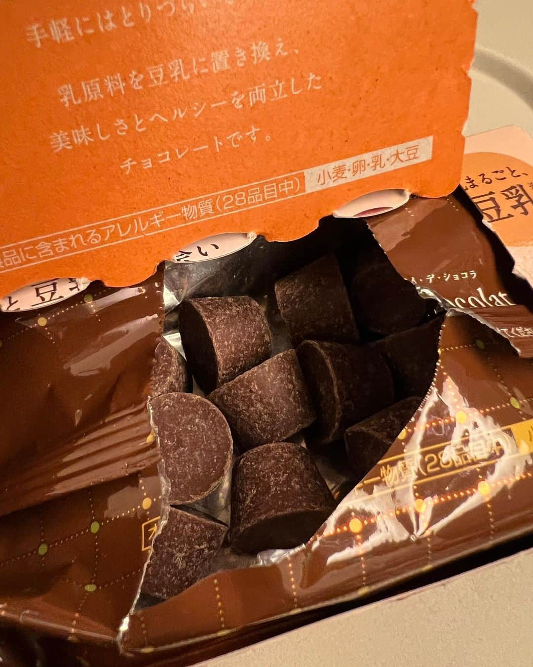 Yuuさんのインスタグラム写真 - (YuuInstagram)「豆乳チョコレート🍫 チョコレートなのにヘルシーってやばい😍 豆乳で健康的でめっちゃ美味しい！ お出かけの時もちょこっと食べるの❣️  全国のスーパーで買えるよ⸜(๑⃙⃘'ᵕ'๑⃙⃘)⸝⋆︎* 見つけたら買ってみて😘  https://www.kabaya.co.jp/catalog/soy-de-chocolat/  PR #ソイデショコラ #カバヤ #豆乳チョコレート #チョコ好きにはたまらない #SOYdeChocolat」11月7日 20時29分 - yuu1115yuu