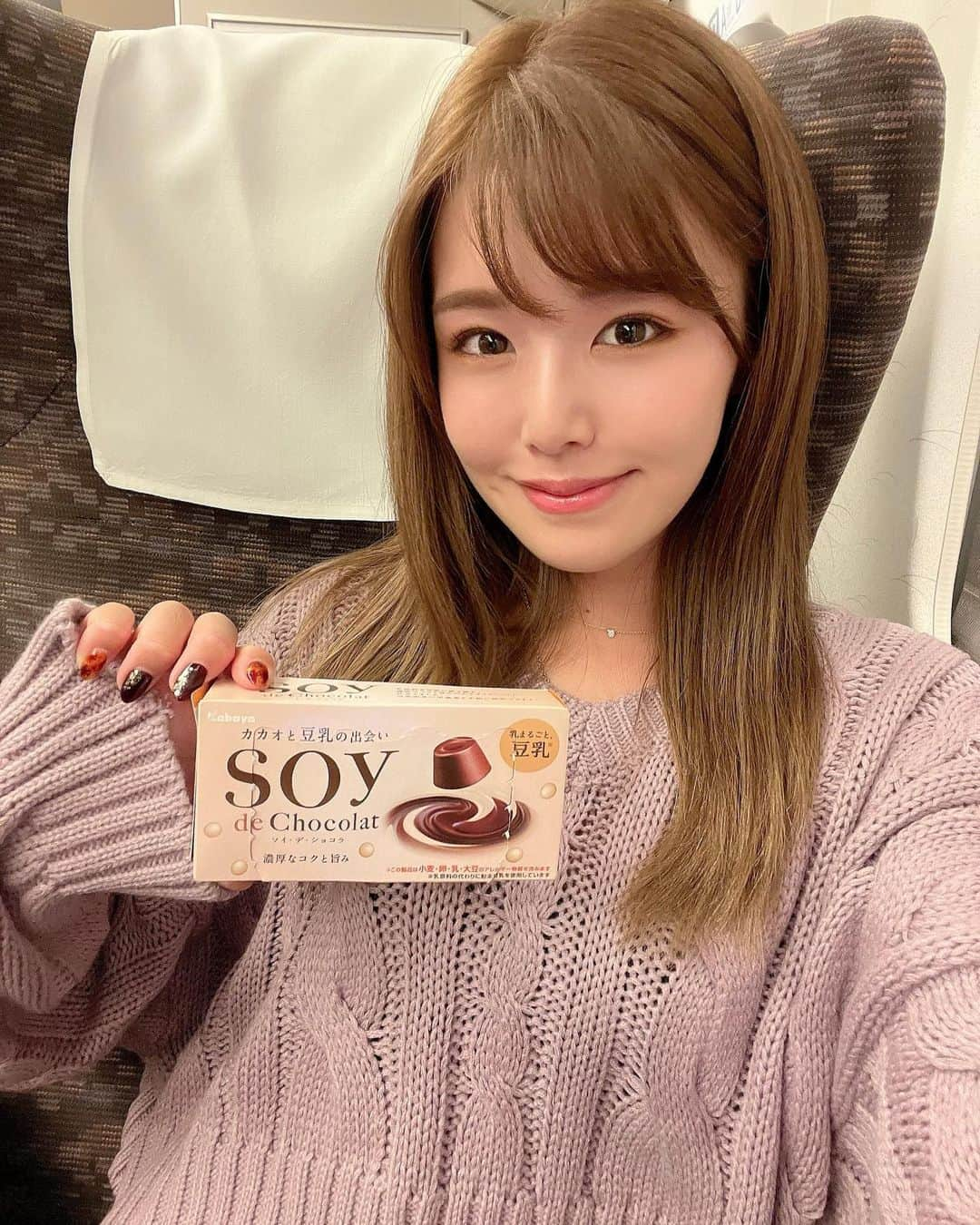 Yuuさんのインスタグラム写真 - (YuuInstagram)「豆乳チョコレート🍫 チョコレートなのにヘルシーってやばい😍 豆乳で健康的でめっちゃ美味しい！ お出かけの時もちょこっと食べるの❣️  全国のスーパーで買えるよ⸜(๑⃙⃘'ᵕ'๑⃙⃘)⸝⋆︎* 見つけたら買ってみて😘  https://www.kabaya.co.jp/catalog/soy-de-chocolat/  PR #ソイデショコラ #カバヤ #豆乳チョコレート #チョコ好きにはたまらない #SOYdeChocolat」11月7日 20時29分 - yuu1115yuu