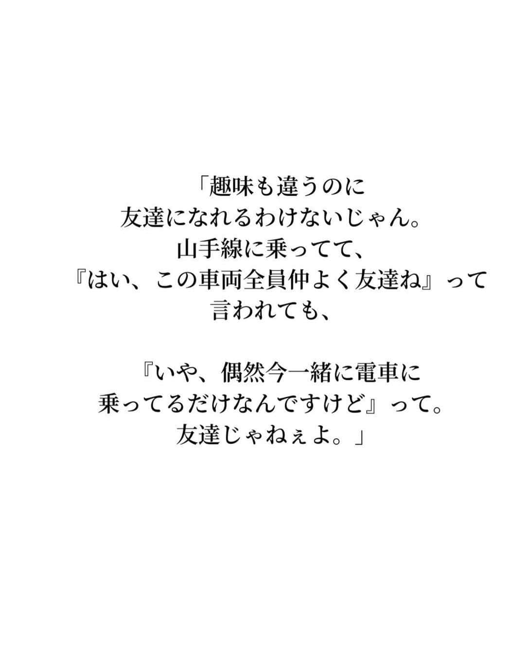 インスタ情報マガジンさんのインスタグラム写真 - (インスタ情報マガジンInstagram)「・ ーーーーーーーーーーーーー 【あなたに有益な情報を】 ✔︎話題作りになる豆知識 ✔︎クスッと笑える雑学 ✔︎暮らしに役立つ豆知識 ✔︎読んで楽しいエンタメ雑学  といった雑学や豆知識を 投稿しています‼️  少しでもいいなと思ったら、 いいね、コメント宜しく お願いします。  あなたのフォローが 活力になります🔥 @zatsugaku.magazine   本日もご覧頂き ありがとうございます。  生活に役立つ面白い 【有益な毎日情報ブログ】も 近日公開予定📕 楽しみにしていてくださいね！ ーーーーーーーーーーーーーーーーー #雑学  #裏技 #マクドナルド  #雑学部 #雑学王 #面白い雑学 #雑学大好き #ためになる #知って得する #面白い#豆知識 #知識#言葉#ad  #小ネタ#会話のネタ #学校#スクールライフ #暇つぶし#今日の雑学 #博識#会話のネタ #今日の雑学シリーズ」11月7日 21時07分 - rei.pinkroom