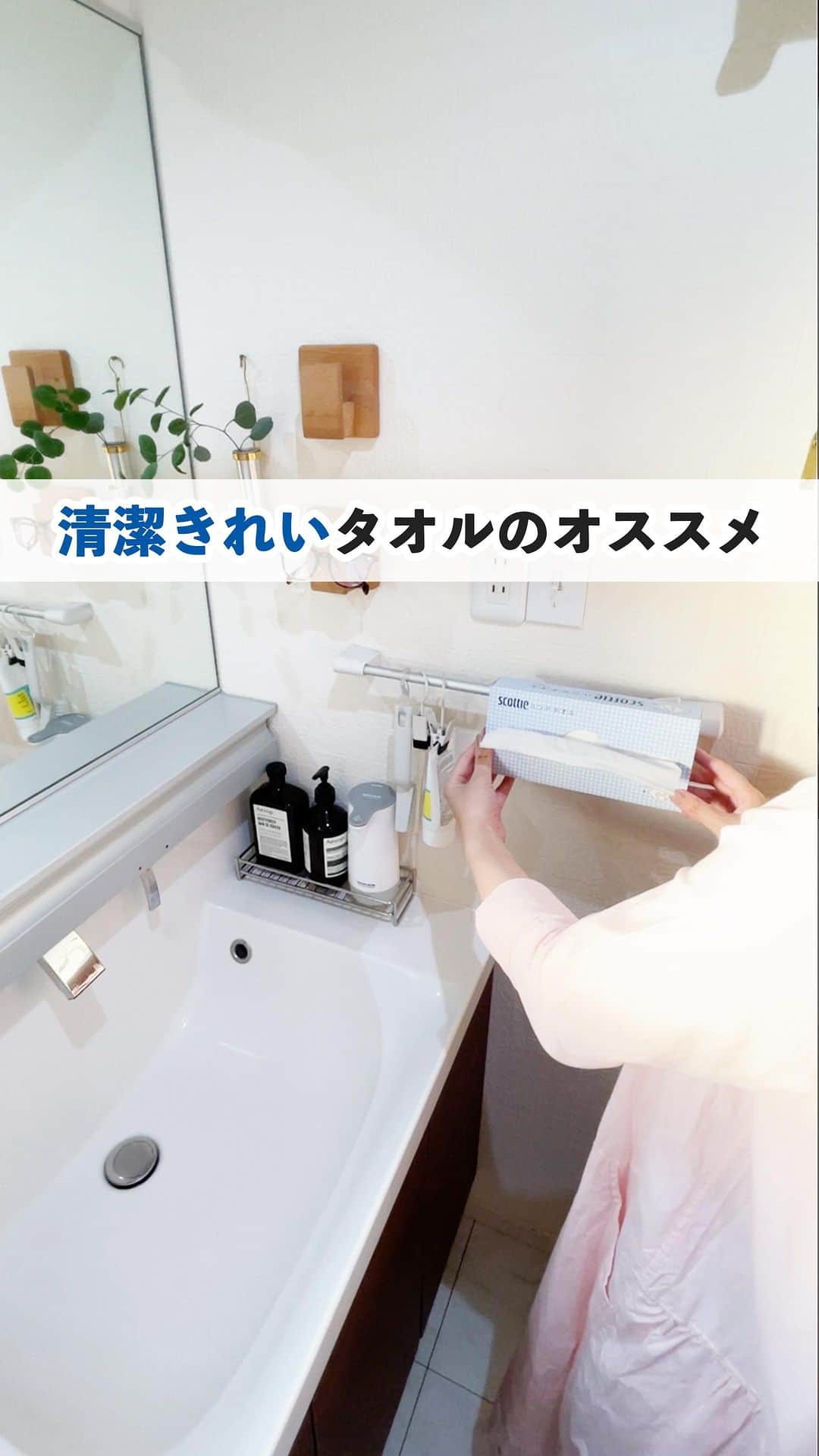 おさよさんのインスタグラム