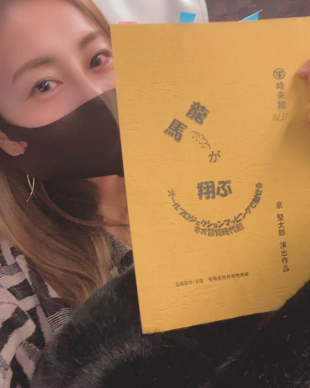 熊切あさ美さんのインスタグラム写真 - (熊切あさ美Instagram)「名古屋帰りは 台本読みながら☺️ 舞台12月14から俳優座にて観にきてください☺️ #龍馬が翔ぶ　@tokigumi  #俳優座　#熊切あさ美」11月7日 22時25分 - asami_kumakiri