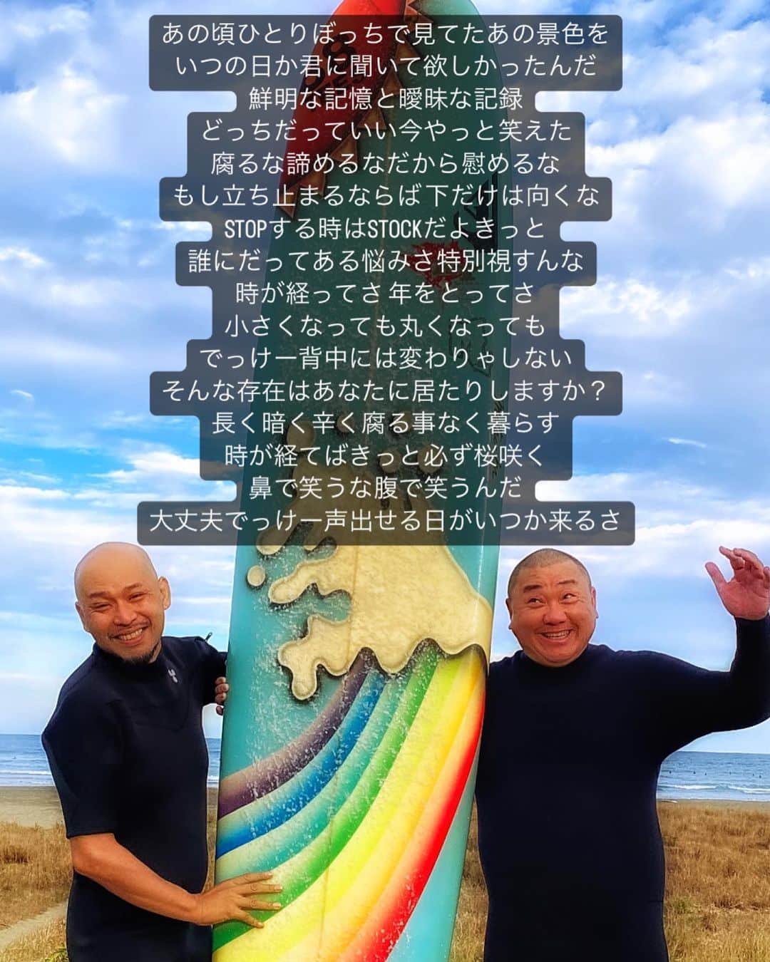 大江健次のインスタグラム：「#けいちょんチャンネル #けェス #IN宮崎シーズン2  無事帰還しました✈️ 昨年から幕開けし宮崎→豊洲→広島→小樽と四大ホームツアーを経て再び宮崎に戻りシーズン2の幕開け🔥  僕は今年3月の豊洲からの参戦だったので宮崎は初✨ と言うか宮崎県自体が初上陸👟 けいちょんが長年お休みされてた時代の地で 僕にとっても特別な場所なので そこでのけェスは...流石に涙腺マズイと 出演が決まってからずっとソワソワしてました  1998年3月。僕が高校卒業した18歳の頃、 山さんの草野球チーム加入からのご縁で 芸人になるずっと前からお世話になってました  2002年冬。芸人になりたい夢を伝え 一年後に『めでてーな』と言うコンビ名を頂き 極楽とんぼさんココリコさんとと同じ頭文字にしたく『こりゃ』を付けて2003年に芸人デビュー  出会ってから24年ですからね、、 山さんに対しての気持ちは特別でして 今までずっと蓋をして過ごしてきましたが 宮崎でやはり感情爆裂しちゃいました😭  どんな状況だったとしても 『とりあえず笑っとけ』 『やっと笑えたね』 『腐るな諦めるな』 『勝ち目はちゃんと残ってる』 『いつか必ず』 『調子どうだい？』 そう言って鼓舞して下さった山さん  ここまで1ミリも辞めたいと思わなかったのは そんな山さんの言葉に支えられてたからです。 そしていつか同じステージに立つ そんな夢を持ってずっと生きて来たからです。  けいちょんチャンネル、けェスのお陰で、そんな場を与えて頂き、めでてーなと言う曲でその想いをリリックに込めさせて頂き、ずっと涙腺と戦いながらラップしてましたが、やはり宮崎県ではダメでした🥺  『逆立ちして、笑ってれば、こりゃめでてーな〜🎵』と熱唱するけいちょんを横で見た時に、コンビ名を付けて下さった20年前の神宮草野球場のベンチ映像が蘇ってしまって爆裂、、、どうかお許しください🙏  とは言え、イベント自体は最高に面白いです‼️ なので水曜日から購入できる配信チケット どうかチェックして欲しいです✨  僕にとっての【夢物語】はひとつ叶いました。 時が経てばきっと必ず桜咲く🌸 きっと必ずが、いつか必ずになりました㊗️   #ヒェ」