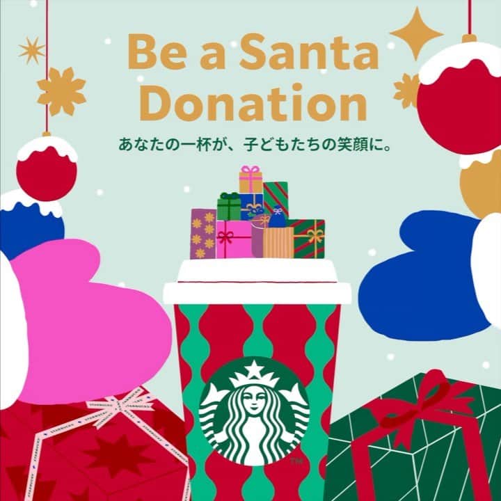 スターバックス JPのインスタグラム