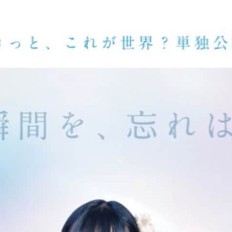 のインスタグラム