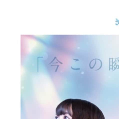 のインスタグラム