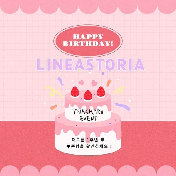 Linea-Storia KOREAのインスタグラム：「🥳🎂🎂」