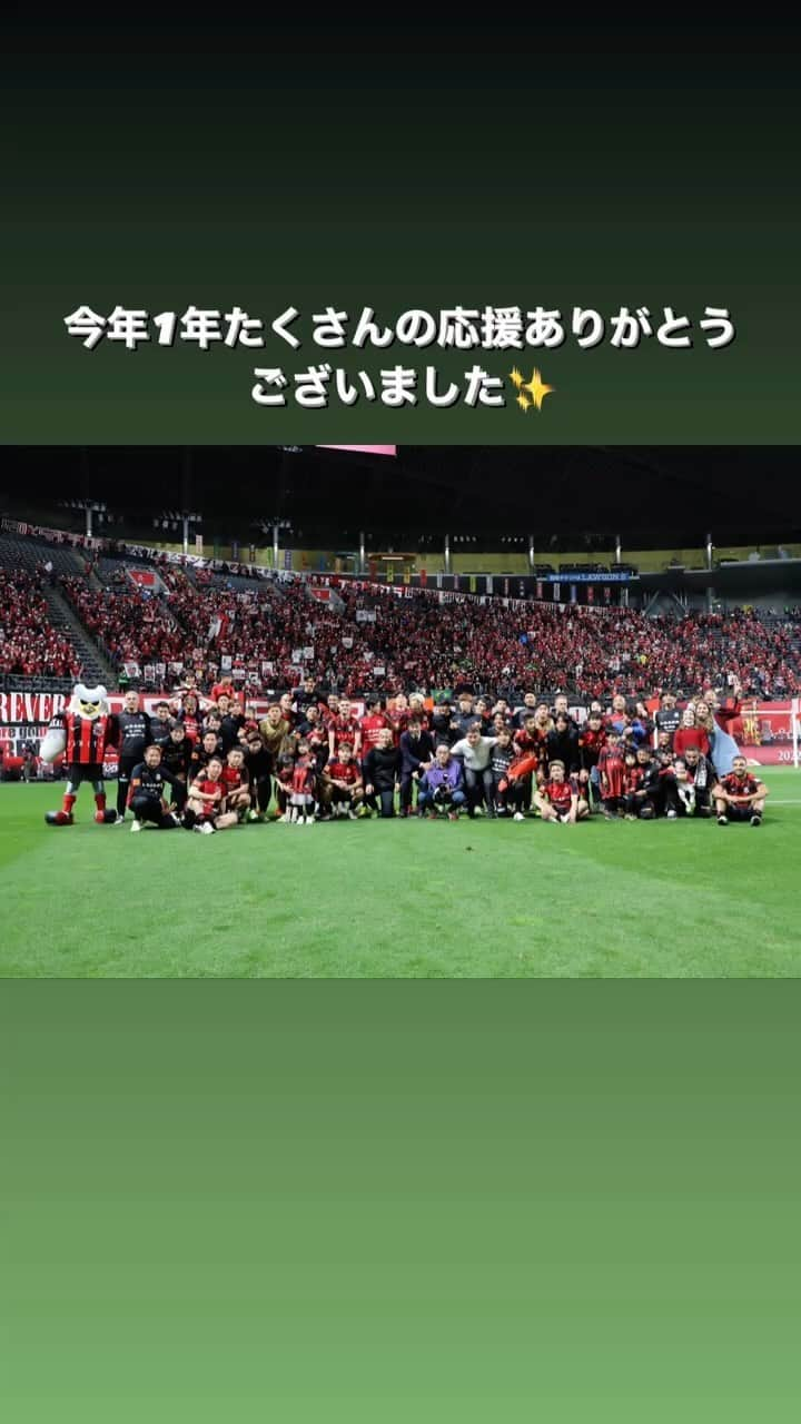 駒井善成のインスタグラム：「今年のメインの投稿はこれで終わりです！笑 #北海道コンサドーレ札幌 #14 #駒井善成」