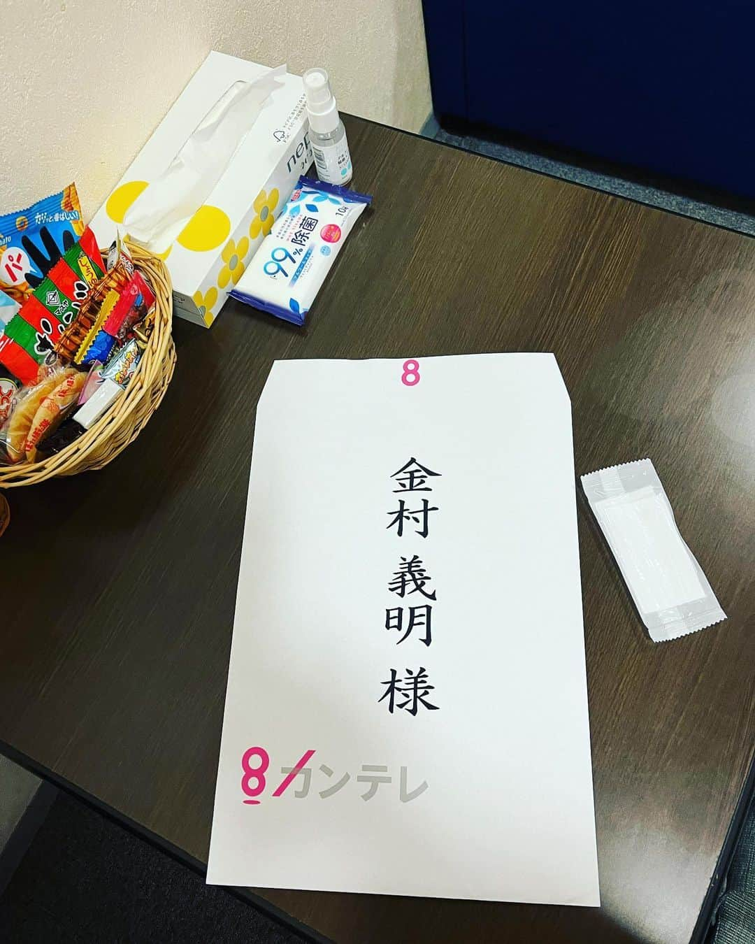 金村義明さんのインスタグラム写真 - (金村義明Instagram)「関西テレビ　マルコポロリ収録 今回も楽しい面白い番組！ 乞うご期待ください！ 11月27日(日)オンエアーです！ 8日振りに東京戻ります！ 空港　清十郎で遅めのランチ」11月8日 15時54分 - yoshiaki_kanemura