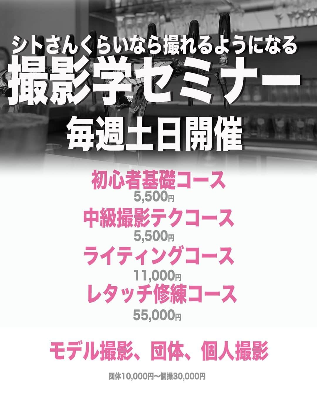 シト山口のインスタグラム