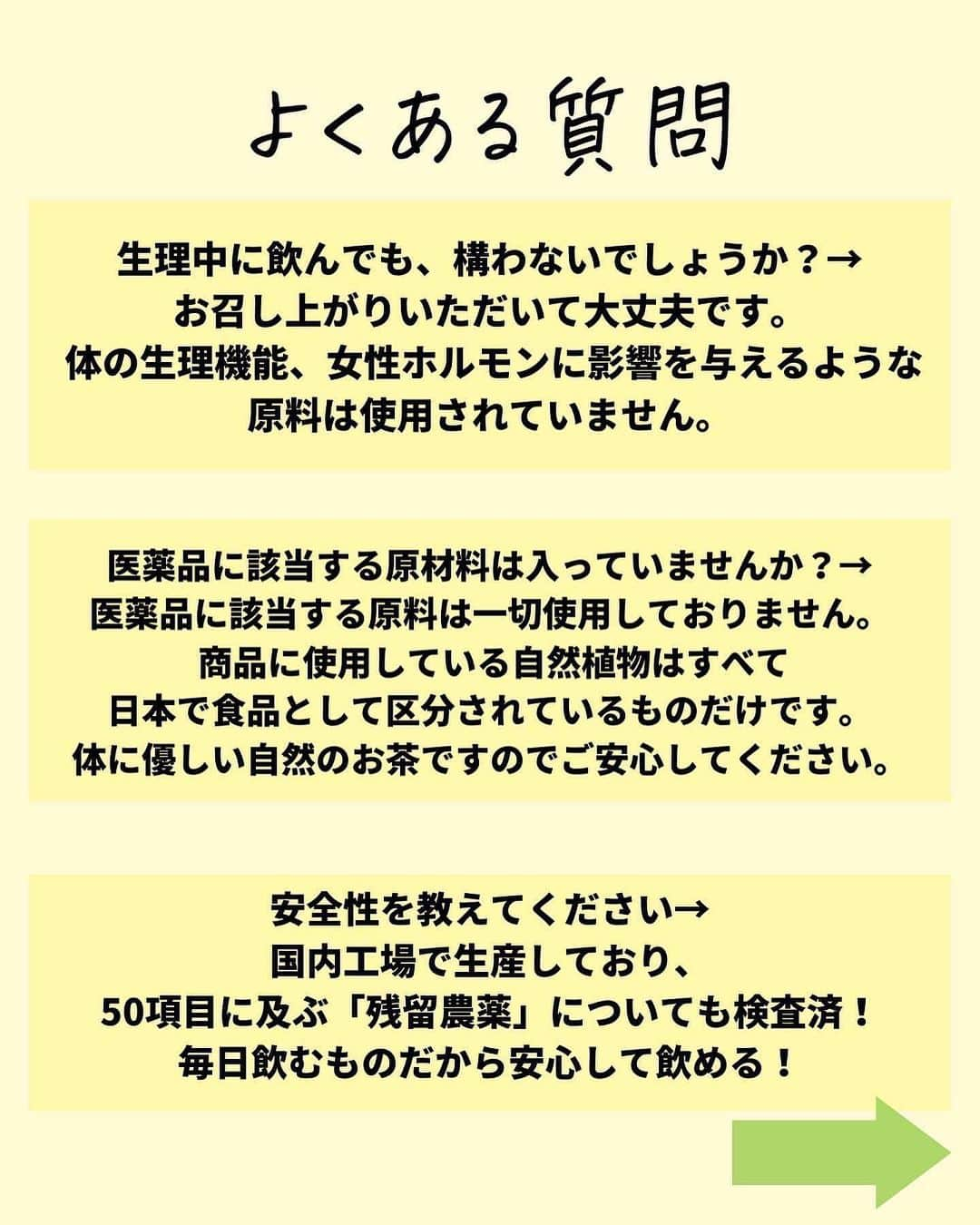 インスタ情報マガジンさんのインスタグラム写真 - (インスタ情報マガジンInstagram)「・ ーーーーーーーーーーーーー 【あなたに有益な情報を】 ✔︎話題作りになる豆知識 ✔︎クスッと笑える雑学 ✔︎暮らしに役立つ豆知識 ✔︎読んで楽しいエンタメ雑学  といった雑学や豆知識を 投稿しています‼️  少しでもいいなと思ったら、 いいね、コメント宜しく お願いします。  あなたのフォローが 活力になります🔥 @zatsugaku.magazine   本日もご覧頂き ありがとうございます。  生活に役立つ面白い 【有益な毎日情報ブログ】も 近日公開予定📕 楽しみにしていてくださいね！ ーーーーーーーーーーーーーーーーー #雑学  #裏技 #マクドナルド  #雑学部 #雑学王 #面白い雑学 #雑学大好き #ためになる #知って得する #面白い#豆知識 #知識#言葉#ad  #小ネタ#会話のネタ #学校#スクールライフ #暇つぶし#今日の雑学 #博識#会話のネタ #今日の雑学シリーズ」11月8日 18時35分 - rei.pinkroom