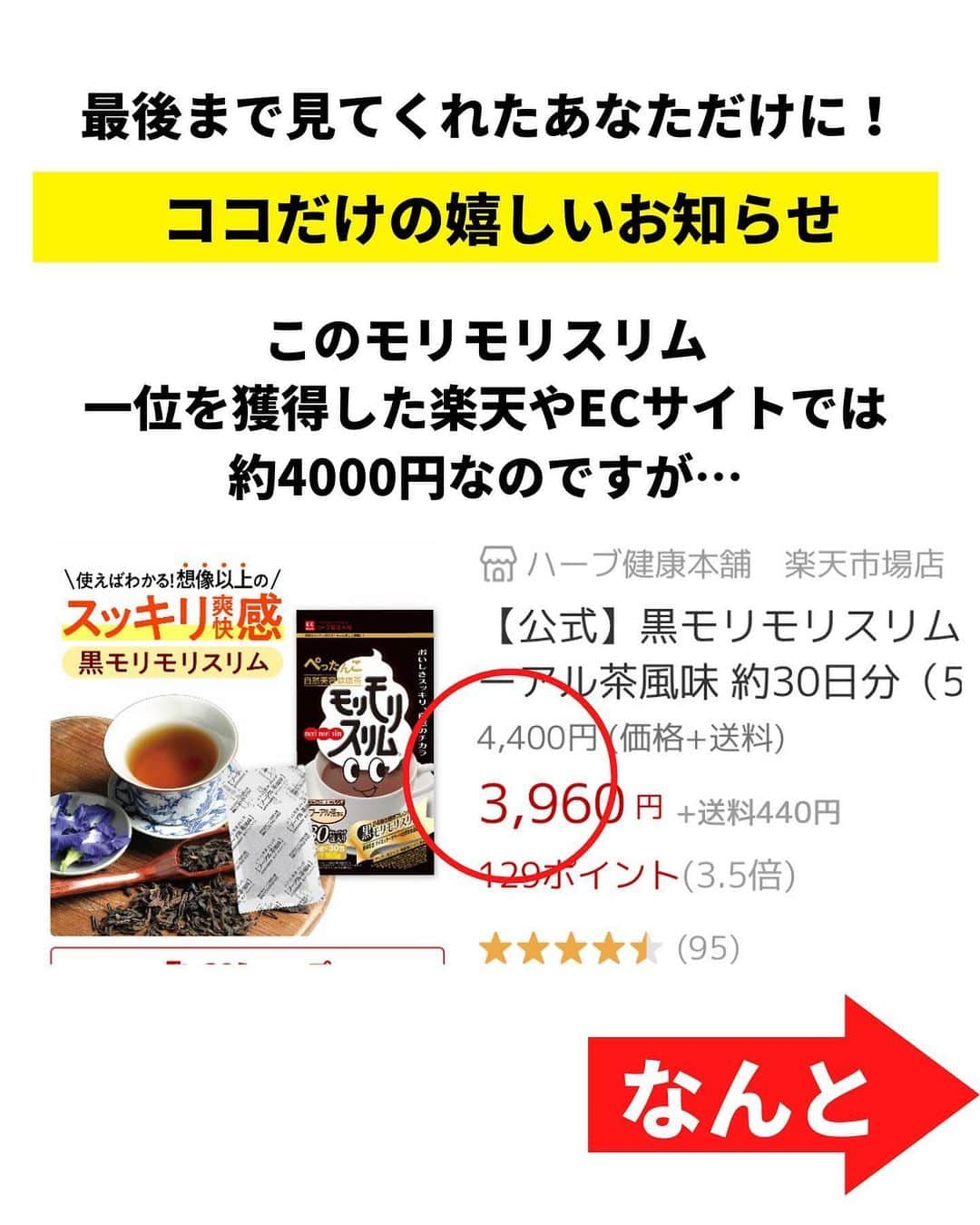 インスタ情報マガジンさんのインスタグラム写真 - (インスタ情報マガジンInstagram)「・ ーーーーーーーーーーーーー 【あなたに有益な情報を】 ✔︎話題作りになる豆知識 ✔︎クスッと笑える雑学 ✔︎暮らしに役立つ豆知識 ✔︎読んで楽しいエンタメ雑学  といった雑学や豆知識を 投稿しています‼️  少しでもいいなと思ったら、 いいね、コメント宜しく お願いします。  あなたのフォローが 活力になります🔥 @zatsugaku.magazine   本日もご覧頂き ありがとうございます。  生活に役立つ面白い 【有益な毎日情報ブログ】も 近日公開予定📕 楽しみにしていてくださいね！ ーーーーーーーーーーーーーーーーー #雑学  #裏技 #マクドナルド  #雑学部 #雑学王 #面白い雑学 #雑学大好き #ためになる #知って得する #面白い#豆知識 #知識#言葉#ad  #小ネタ#会話のネタ #学校#スクールライフ #暇つぶし#今日の雑学 #博識#会話のネタ #今日の雑学シリーズ」11月8日 18時35分 - rei.pinkroom