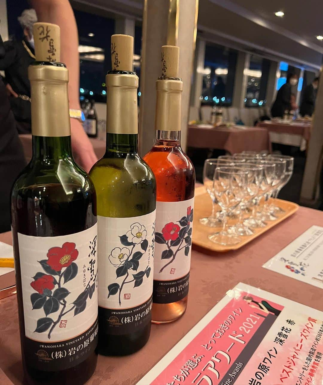 Yuuさんのインスタグラム写真 - (YuuInstagram)「🍶越後の美酒美食×Marin Rouge🚢 ⚓️Special Dinner Cruise🍷 に参加してきました⸜(๑⃙⃘'ᵕ'๑⃙⃘)⸝⋆︎*  このディナークルーズは 新潟県の上越市、妙高市の8蔵元の銘酒を堪能できて 越後の発酵食品とマリンルージュの料理長がコラボしたスペシャルフードが食べられる🍽 美味しいワインやMiss SAKE＆ミスワインの美女にも会えた😍  お酒🍶美味しすぎて何杯も飲み比べしちゃった❣️ ビュッフェ形式のお料理もすごく豪華で、夜景も綺麗で🌃 楽しい時間を過ごせました🎵💓  次に開催した時も絶対行きたい⭐️✨  #日本酒 #ワイン #発酵食品  #丸山酒造場　@secchubai_official #千代の光酒造　@chiyo1860 #君の井酒造　@kiminoi.myoko #竹田酒造店　@katafune1866 #頚城酒造　@kubiki_shuzou #武蔵野酒造　@musashinoshuzou #代々菊醸造　@chibitagawa.2021 #鮎正宗酒造 #岩の原葡萄園　@iwanohara_wine #かんずり　@kanzuri_coltd #マリーンルージュ #イベントリップ・カンパニー　@base025」11月8日 18時45分 - yuu1115yuu