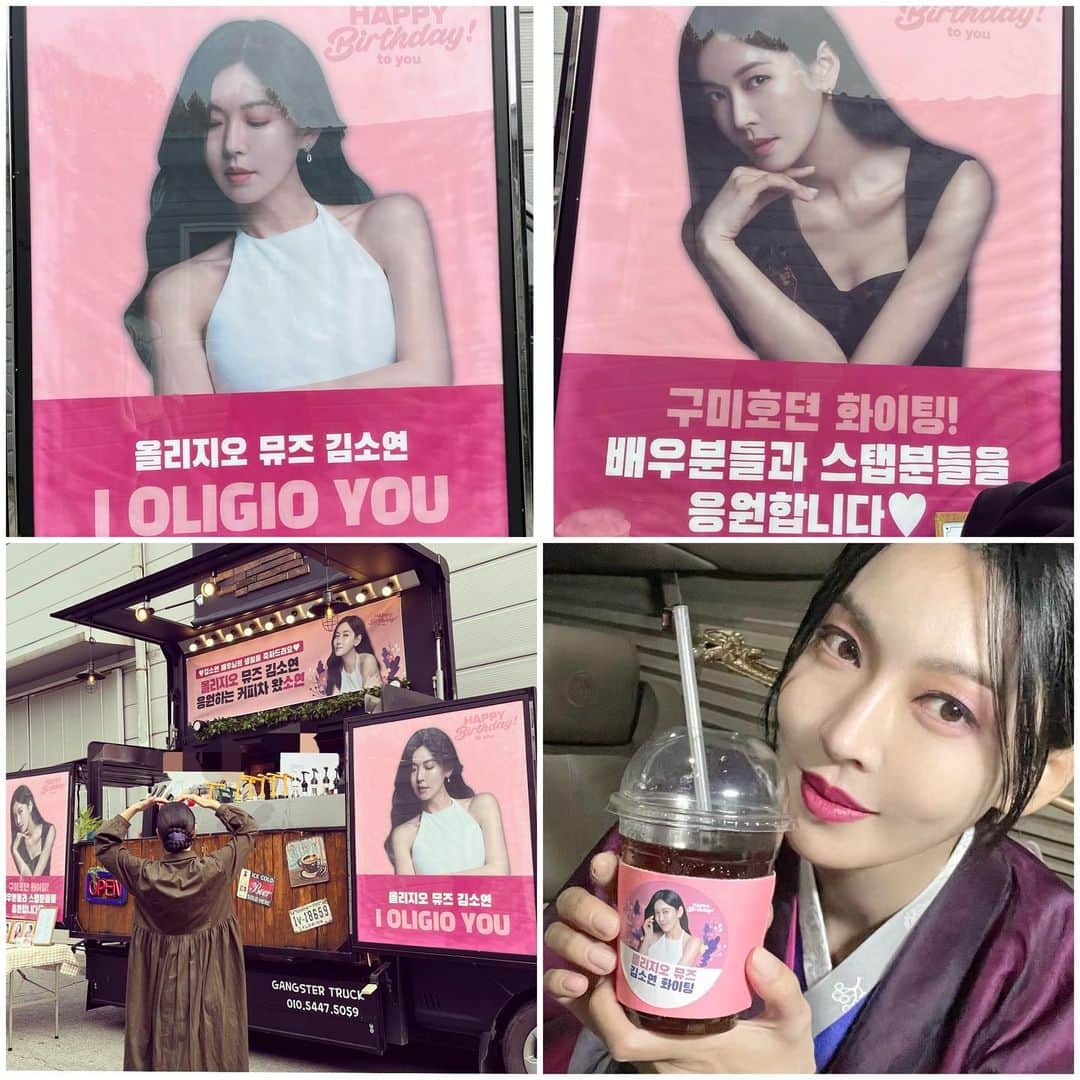 キム・ソヨンのインスタグラム：「#올리지오 💜정말 감사해요🌼  @oligio_official」