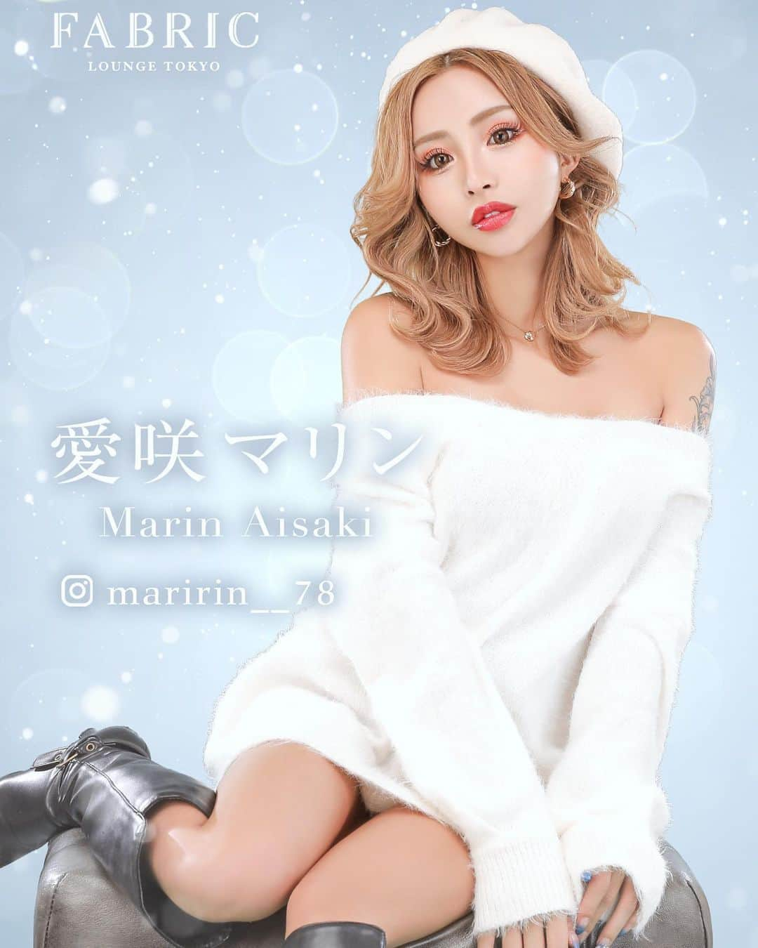 marinさんのインスタグラム写真 - (marinInstagram)「New 名刺❄️ 本指名できてくれたらあげる💙 六本木ファブリックまで待ってるね🕊✨ @hair.encourage  久しぶりに 菅野さんがへぁめしてくれたょ😋👏 ありがとうございました☺️✨ #愛咲マリン#キャバ嬢#六本木#ファブリック」11月8日 21時09分 - maririn__78