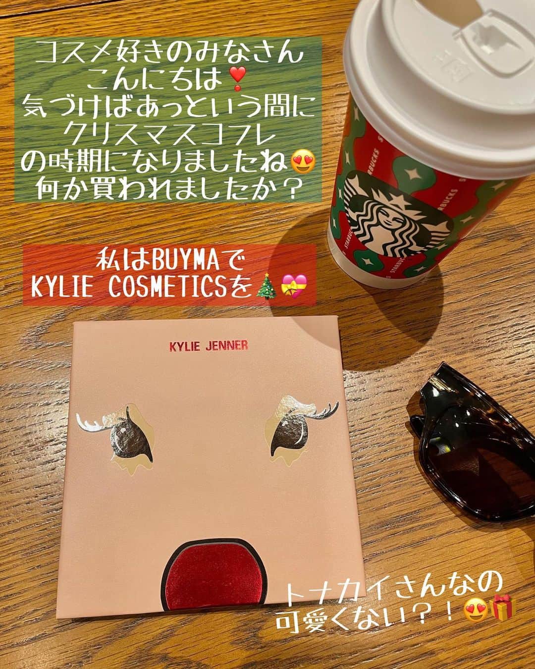 メアリーさんのインスタグラム写真 - (メアリーInstagram)「* やっほー✨🐒 気づけばもう11月🤍 今年は本当に怒涛の年で季節を忘れて 突っ走った一年でした🐥  あっという間にクリスマスや〜ん！ って事で @buyma_official で KYLIEのホリデーコレクション買いました🎁  映画でよく観る 海外のファミリーが暖炉を囲んで クリスマスパーティーをしている風景が 思い浮かぶような温かみのある イエローブラウンベースの16色入りパレット🎨  イエベなら全色好きであろう 最高のラインナップ🙈✨  ちなみに10/17購入して11/3に到着しましたよん🎁 メッセージのやり取りも 丁寧に対応してくださる出品者さんで 安心して取引できましたよん🥰  クリスマスコフレ迷ってる方 もし良かったら参考にしてください🎄🎁  #BUYMA購入品 #ホリデーコレクション」11月9日 16時30分 - mary0430